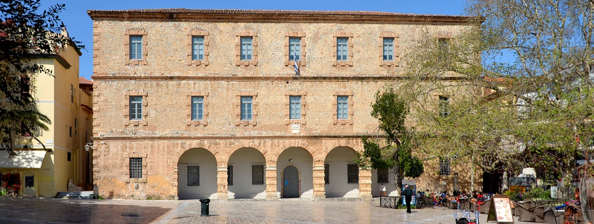 Archaeology Museum Napflio